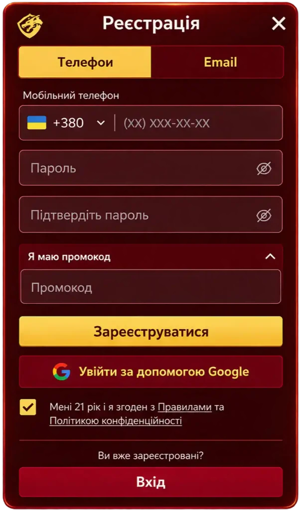 Реєстрація Dragon Casino